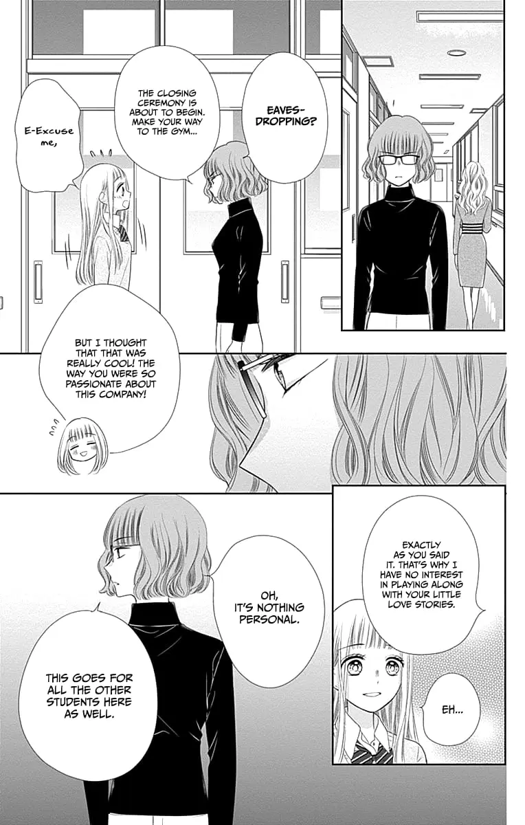 Ui x Kon - Chapter 18 - Page 25