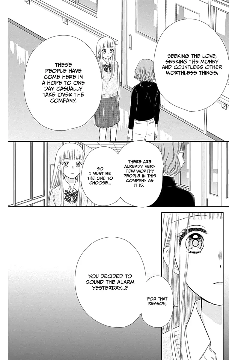 Ui x Kon - Chapter 18 - Page 26