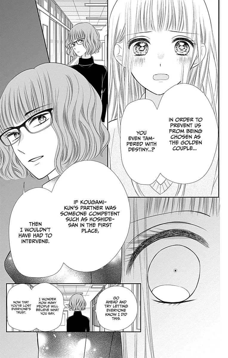 Ui x Kon - Chapter 18 - Page 27