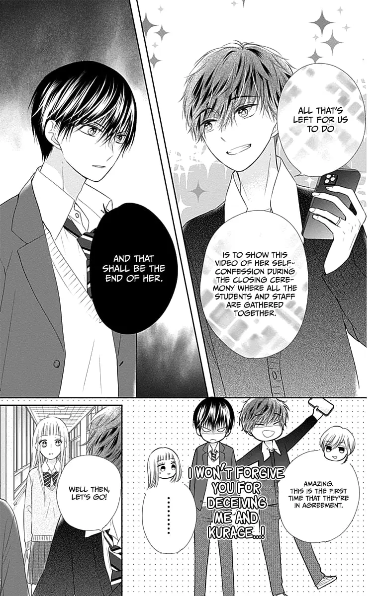Ui x Kon - Chapter 18 - Page 29