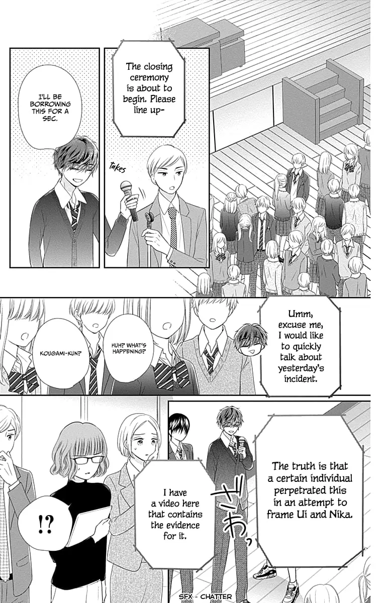 Ui x Kon - Chapter 18 - Page 31