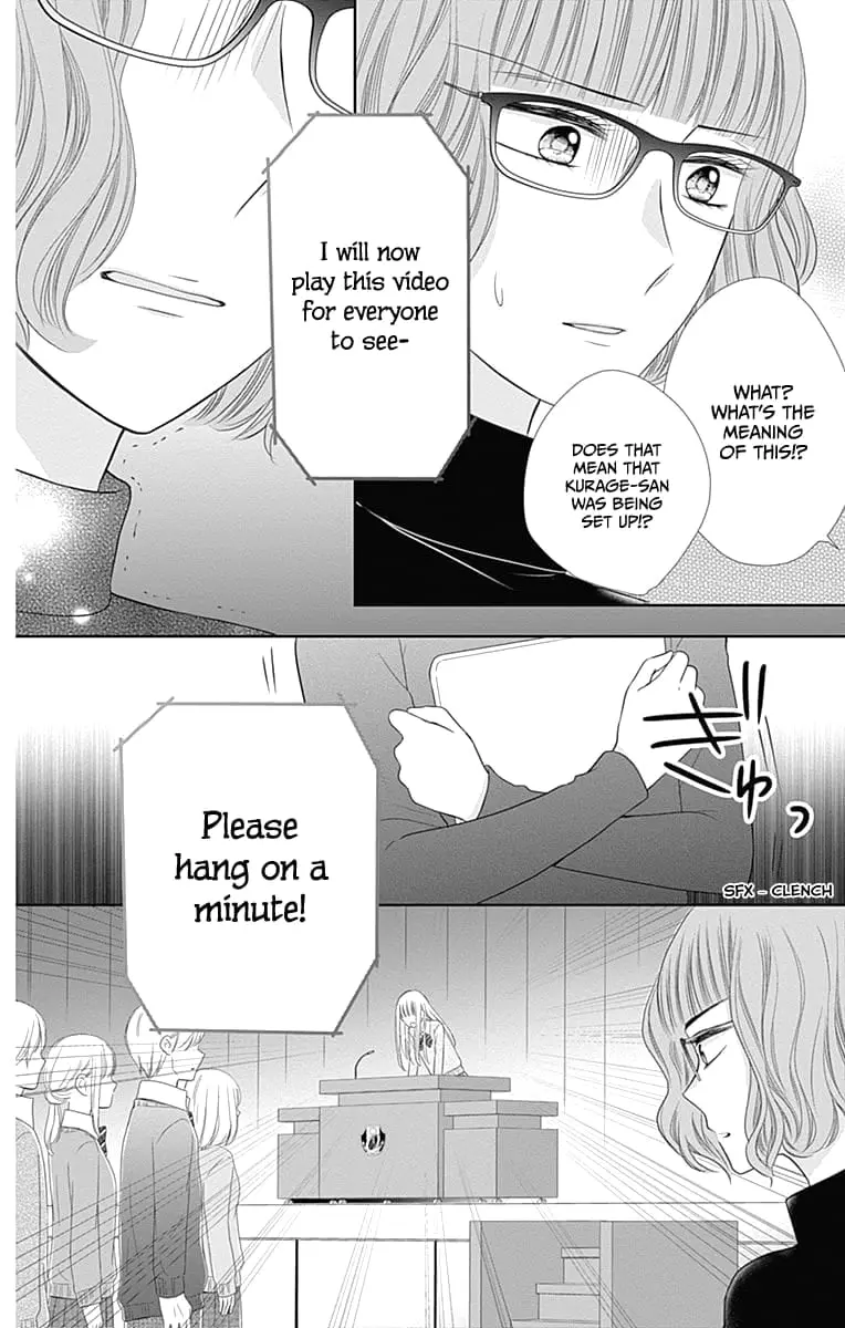 Ui x Kon - Chapter 18 - Page 32