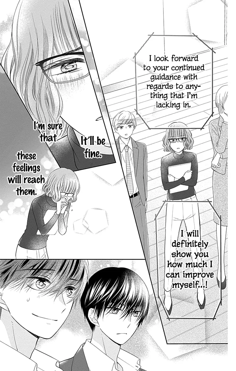 Ui x Kon - Chapter 18 - Page 37