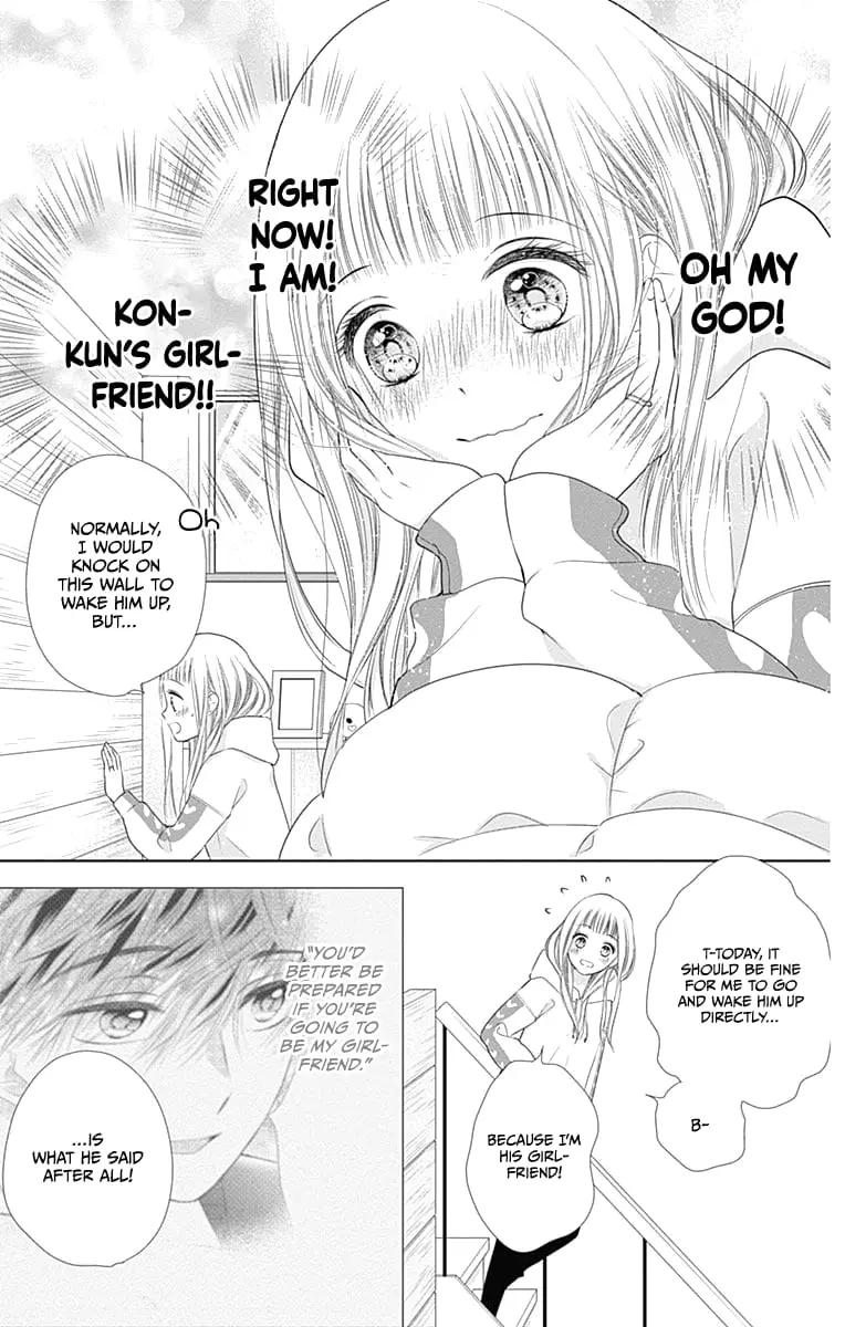 Ui x Kon - Chapter 19 - Page 3