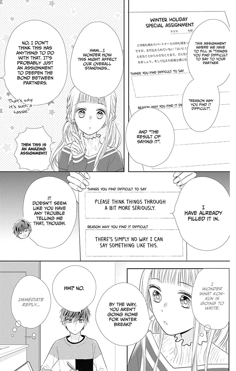Ui x Kon - Chapter 19 - Page 7