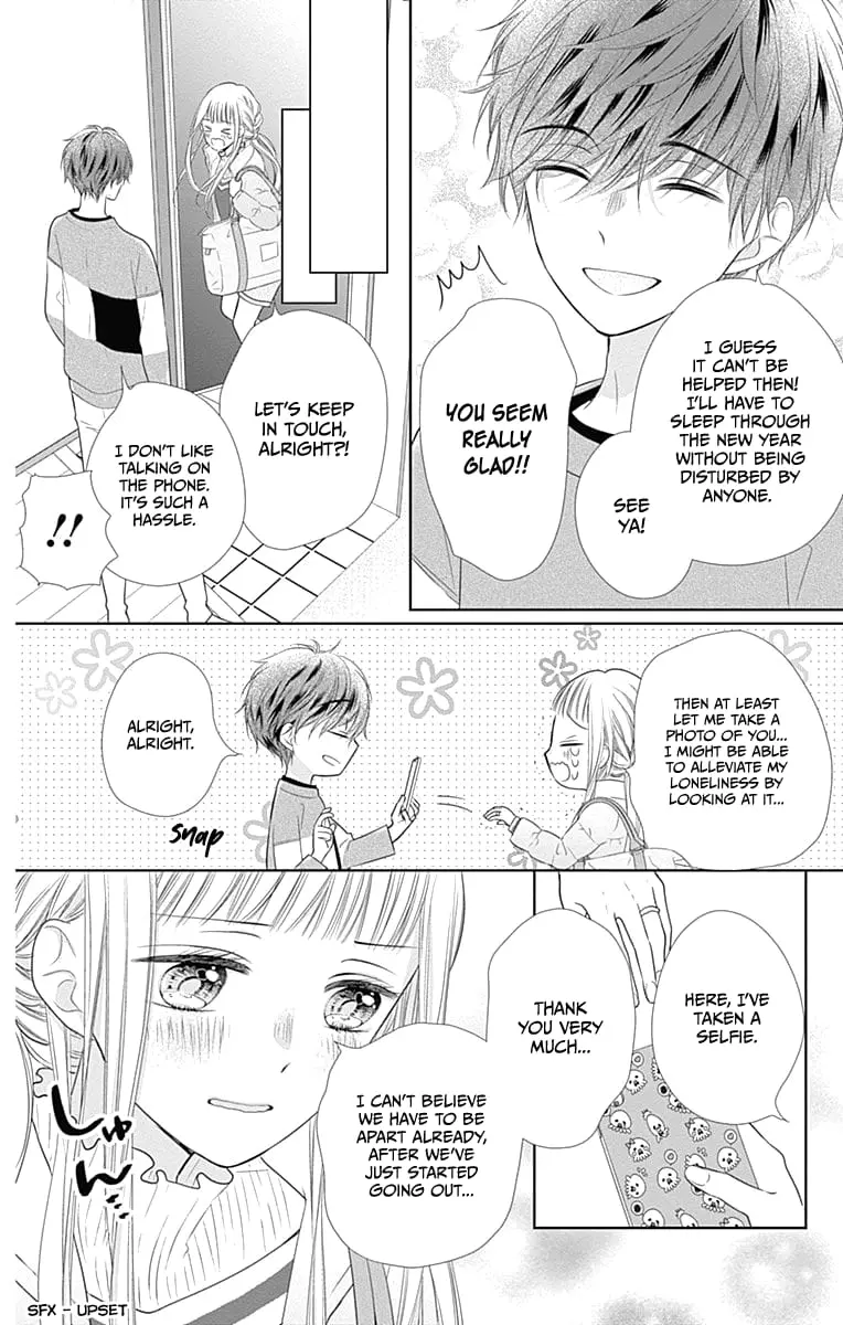 Ui x Kon - Chapter 19 - Page 12