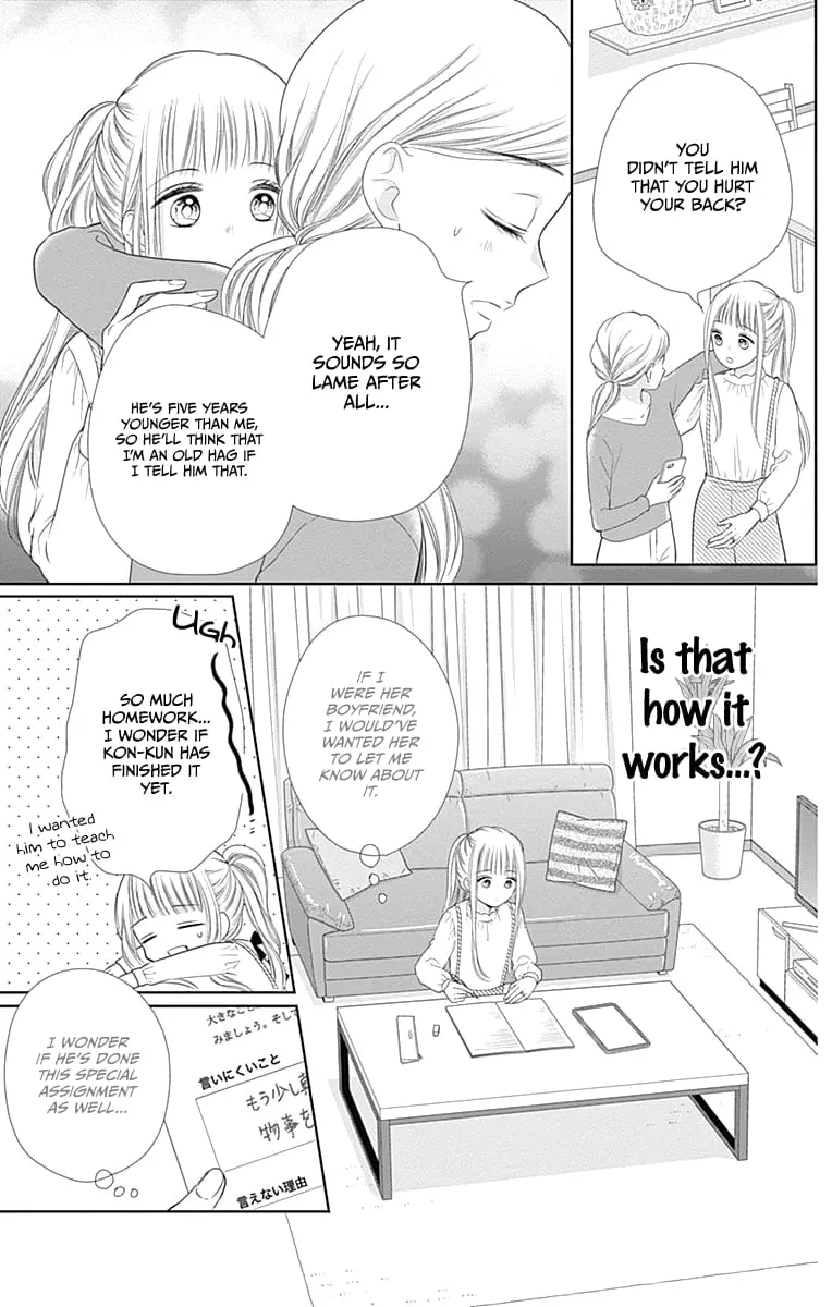 Ui x Kon - Chapter 19 - Page 17