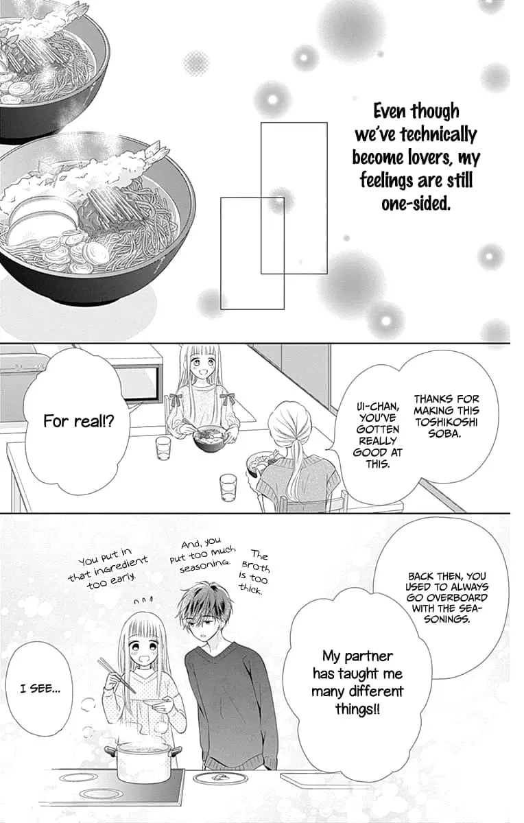 Ui x Kon - Chapter 19 - Page 21