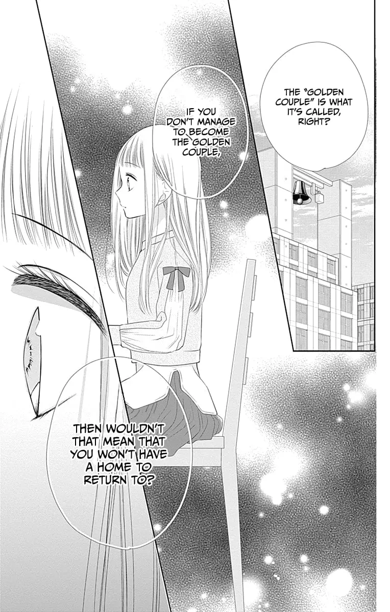 Ui x Kon - Chapter 19 - Page 23