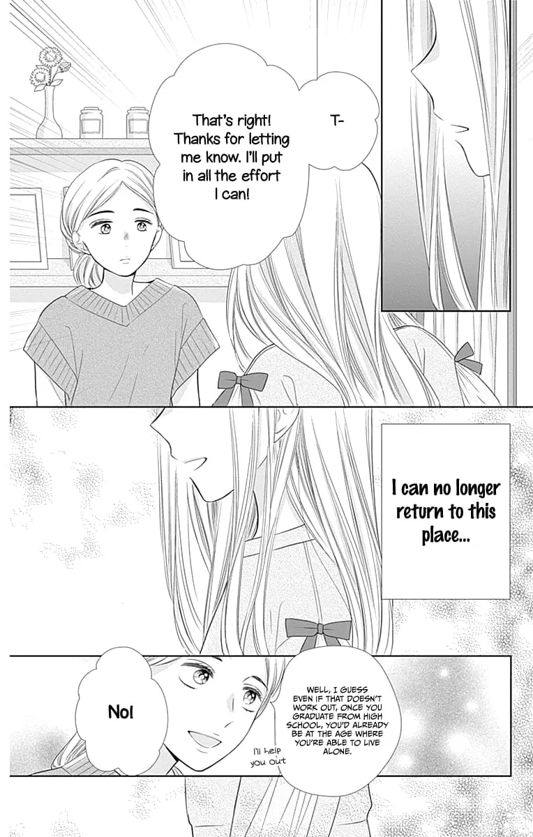 Ui x Kon - Chapter 19 - Page 24