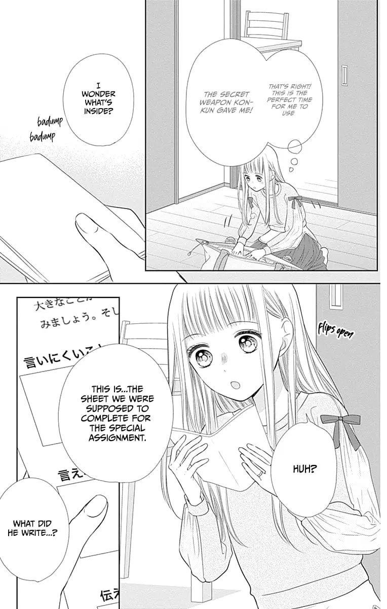 Ui x Kon - Chapter 19 - Page 29