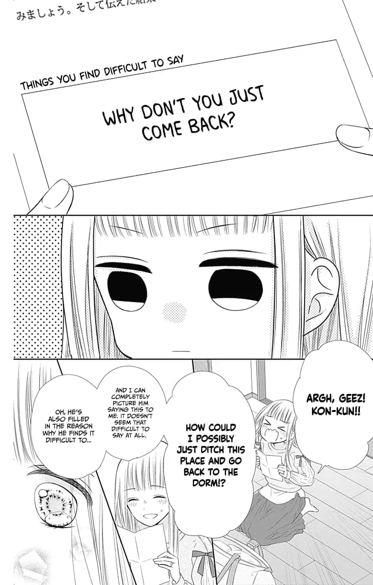 Ui x Kon - Chapter 19 - Page 30