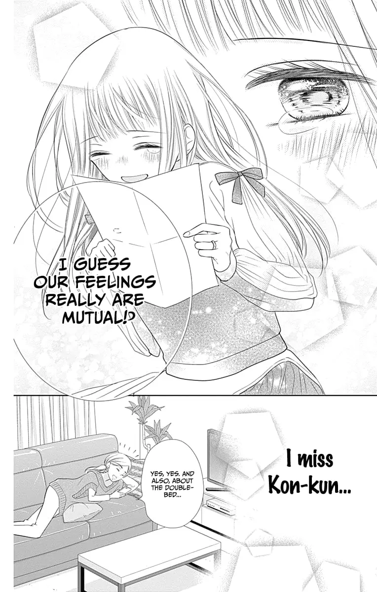 Ui x Kon - Chapter 19 - Page 32