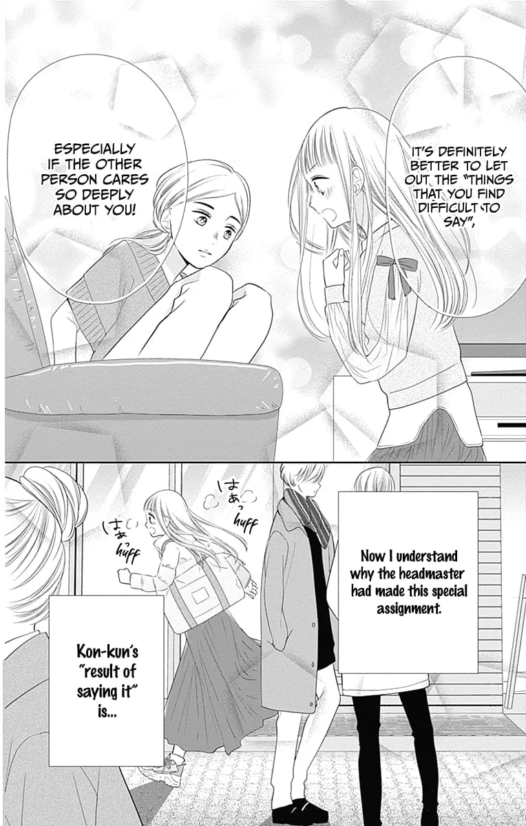 Ui x Kon - Chapter 19 - Page 34