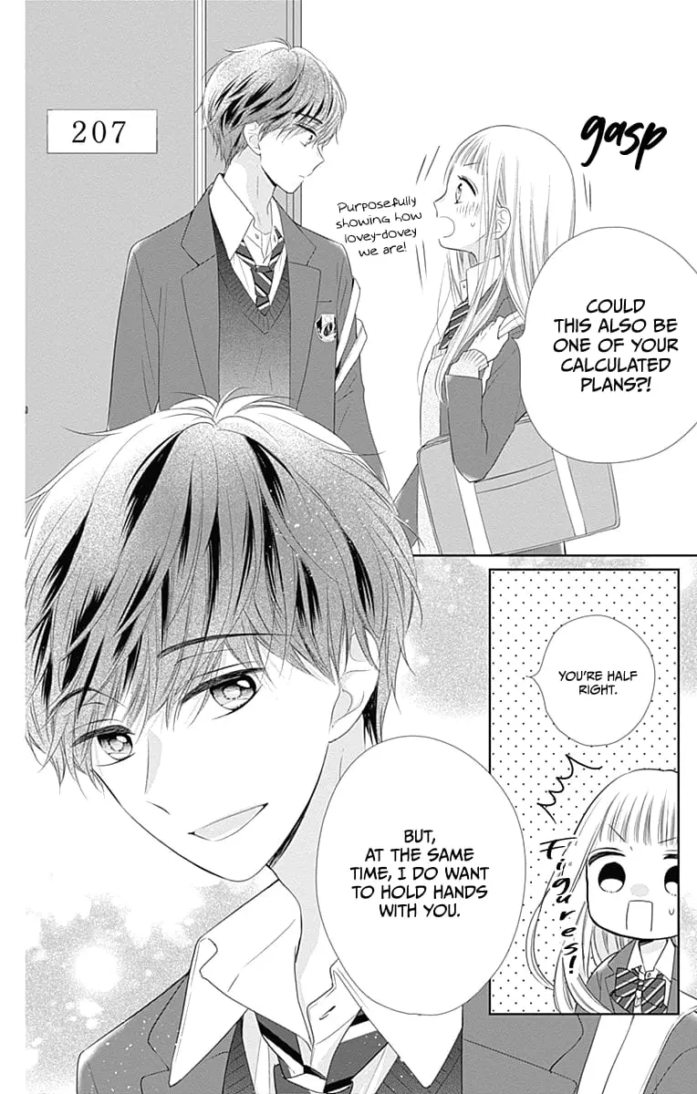 Ui x Kon - Chapter 20 - Page 5