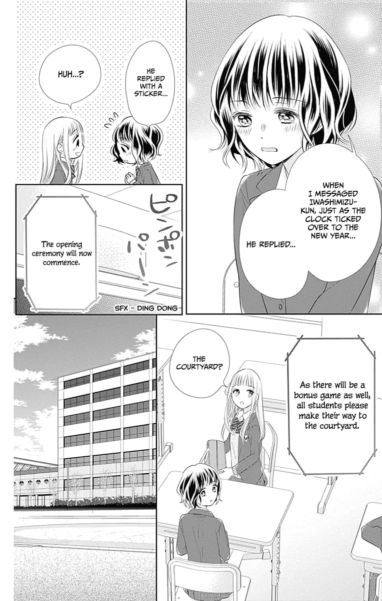 Ui x Kon - Chapter 20 - Page 11