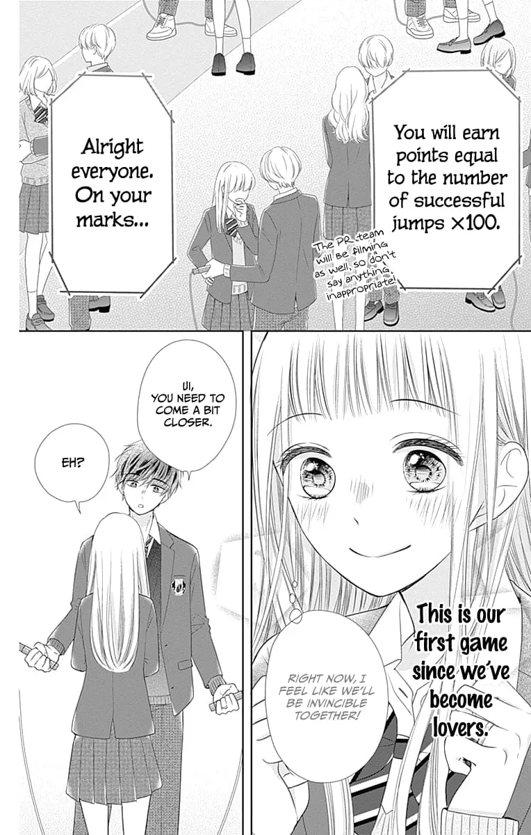 Ui x Kon - Chapter 20 - Page 15