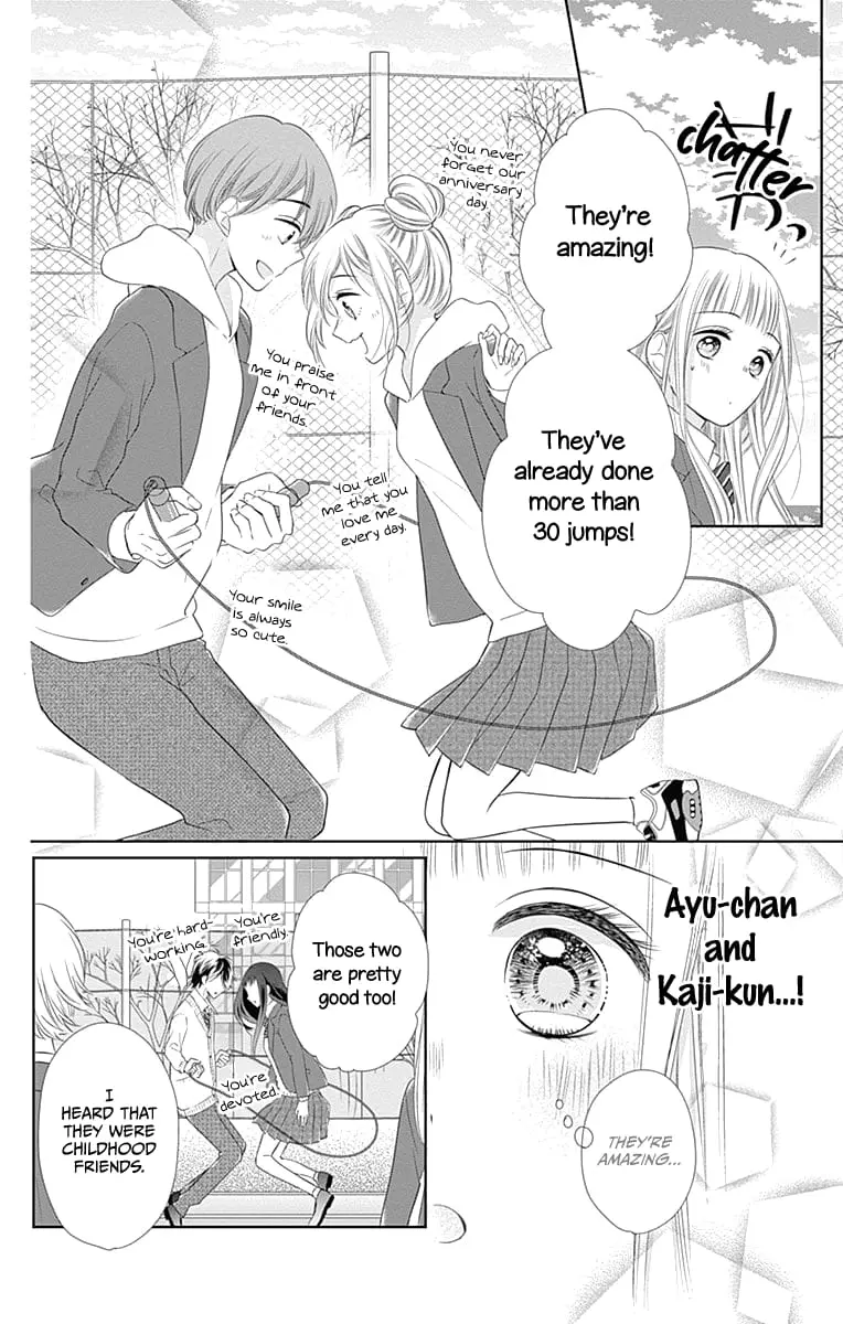 Ui x Kon - Chapter 20 - Page 25