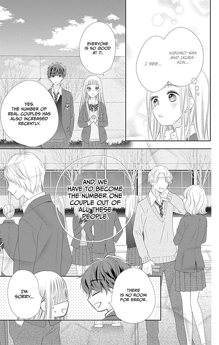 Ui x Kon - Chapter 20 - Page 26