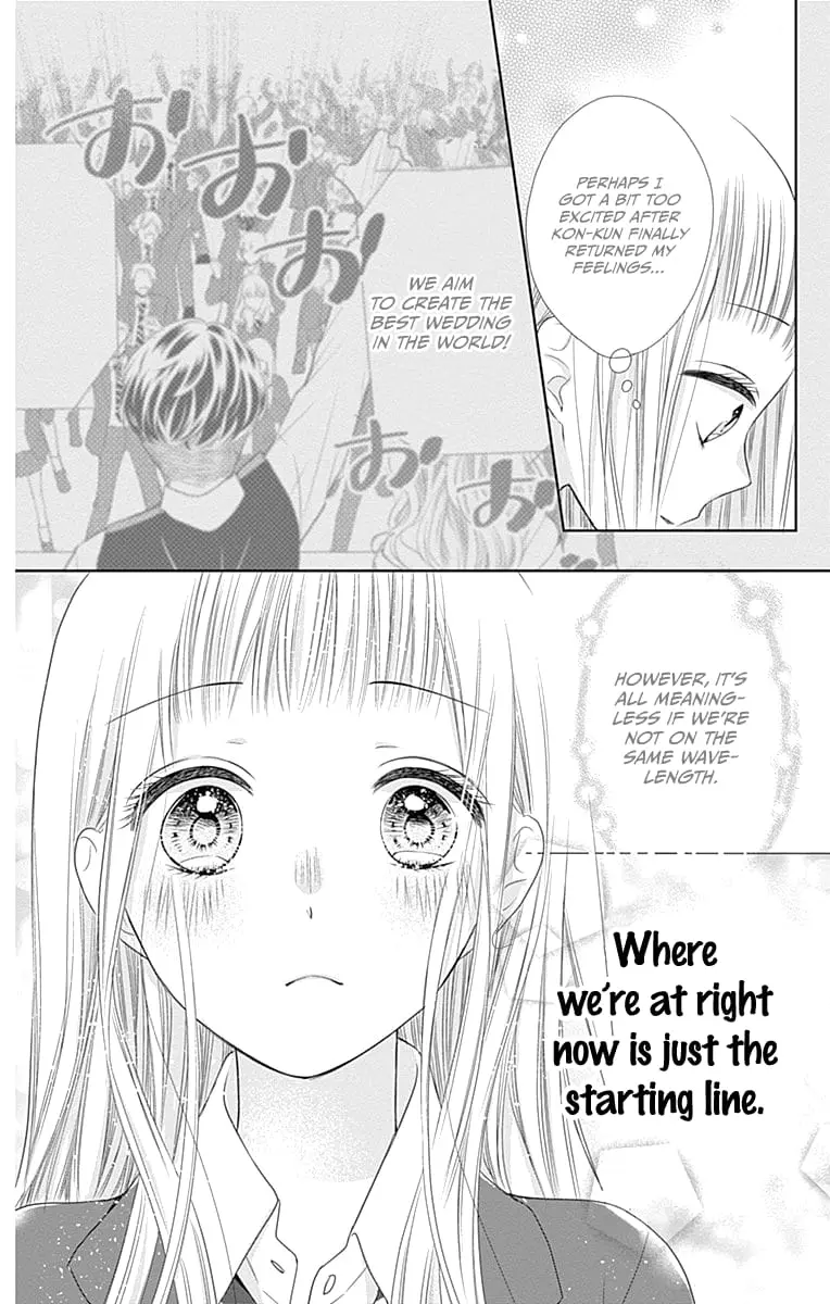 Ui x Kon - Chapter 20 - Page 27
