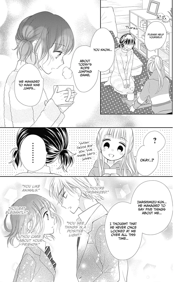 Ui x Kon - Chapter 20 - Page 32
