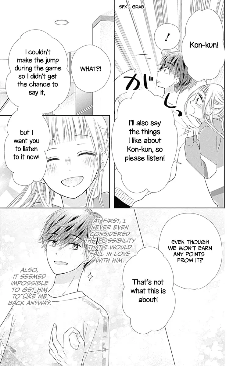 Ui x Kon - Chapter 20 - Page 38