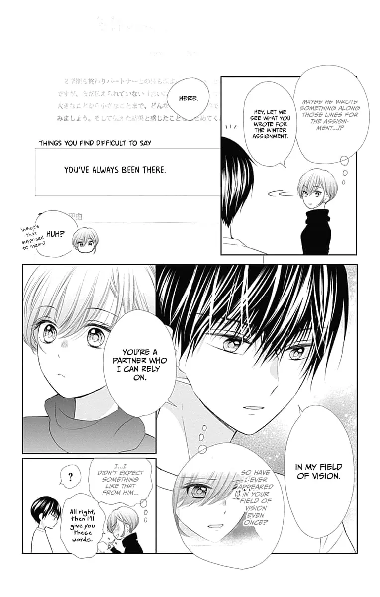 Ui x Kon - Chapter 20 - Page 45