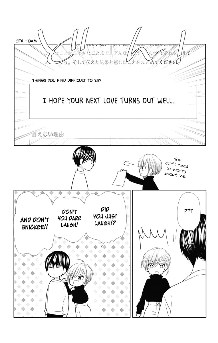 Ui x Kon - Chapter 20 - Page 46