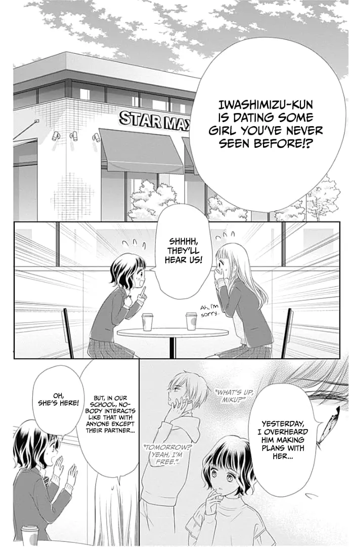 Ui x Kon - Chapter 21 - Page 13
