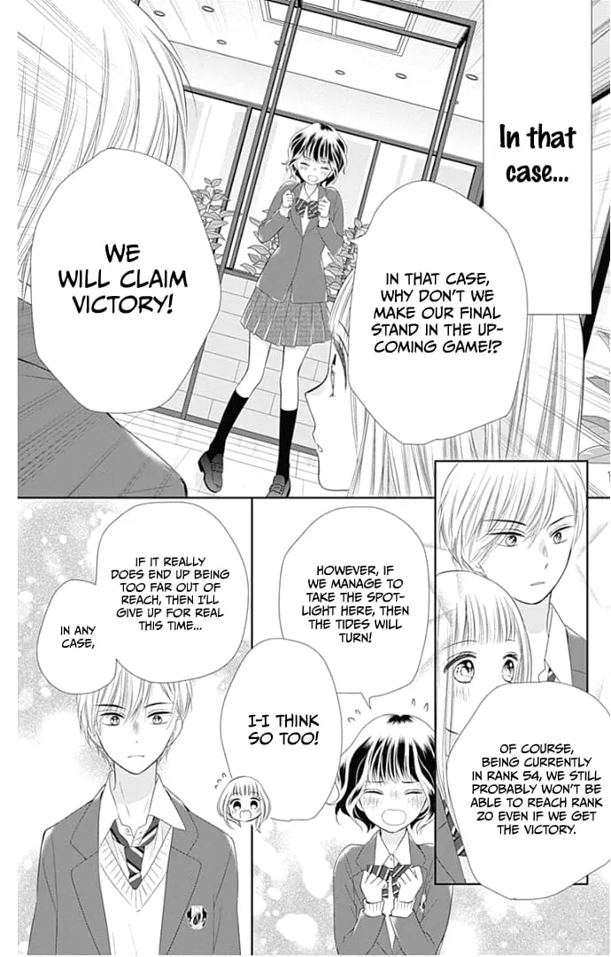 Ui x Kon - Chapter 21 - Page 19