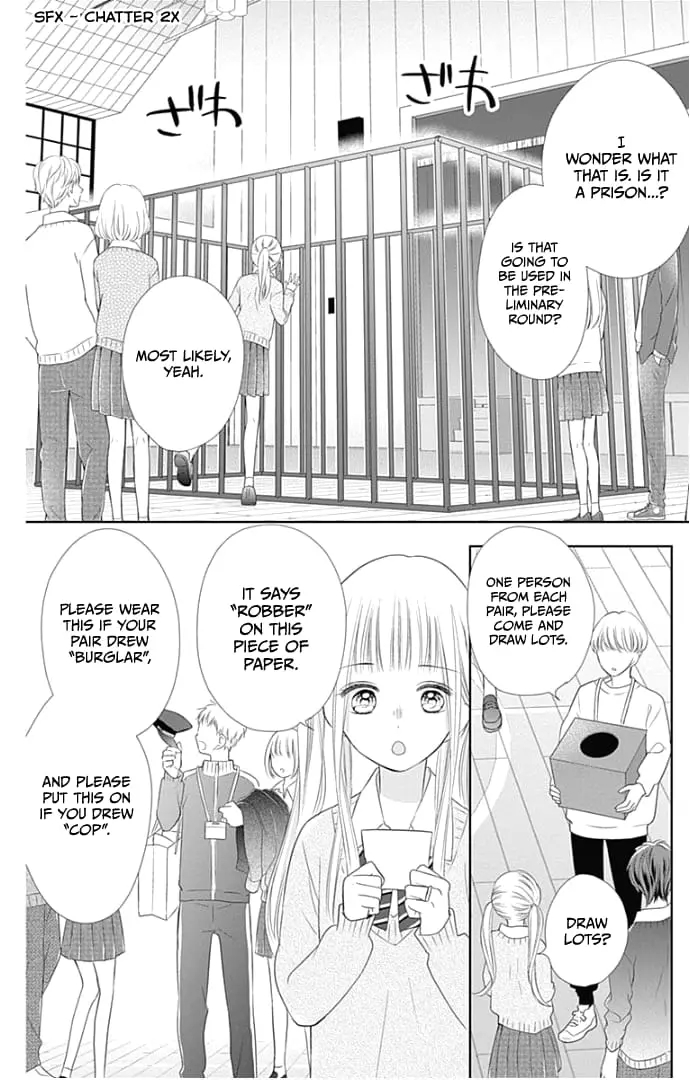 Ui x Kon - Chapter 21 - Page 23