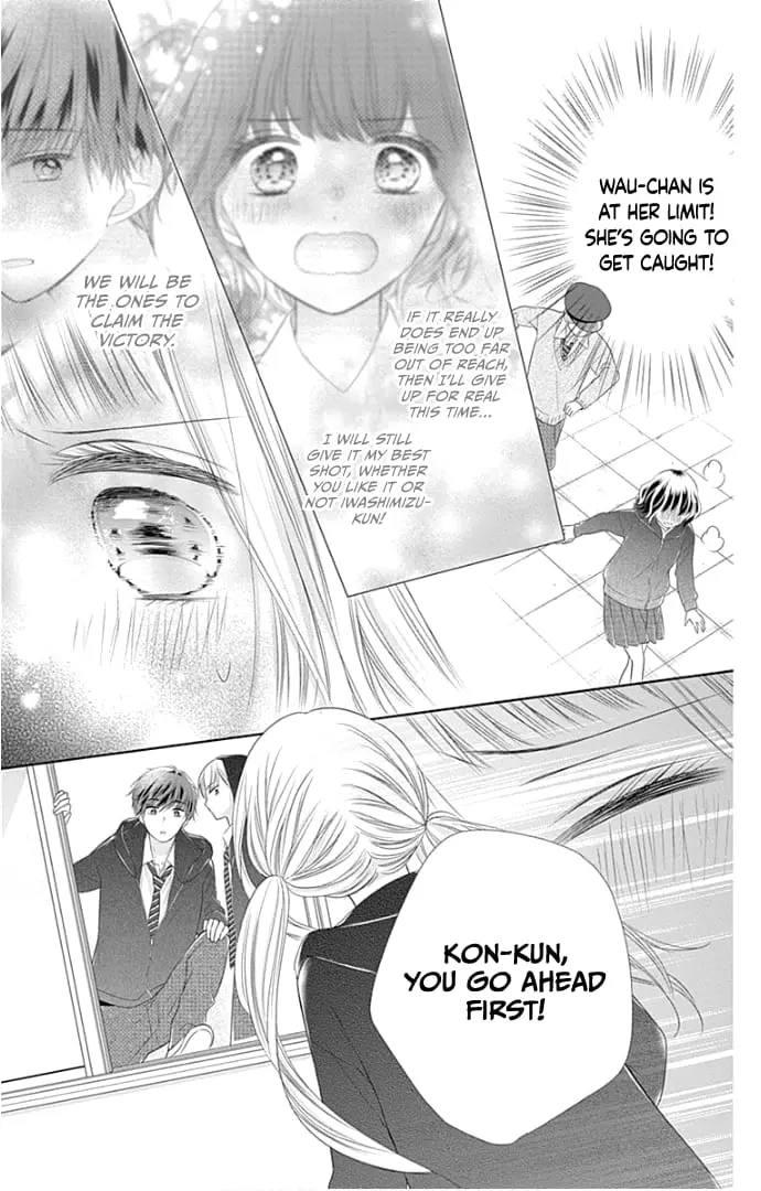 Ui x Kon - Chapter 21 - Page 32