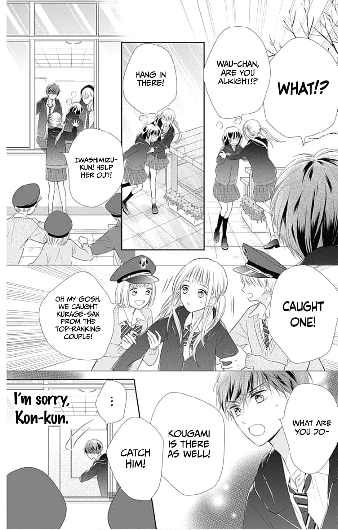 Ui x Kon - Chapter 21 - Page 33