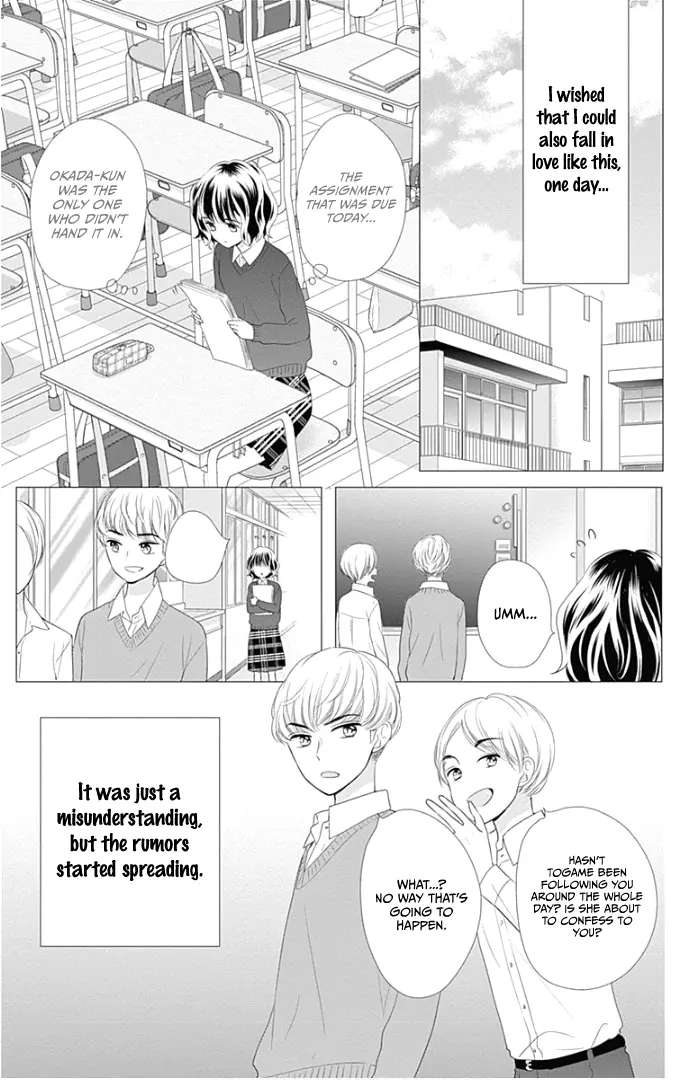 Ui x Kon - Chapter 22 - Page 5