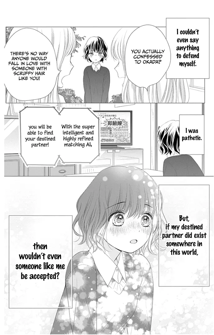 Ui x Kon - Chapter 22 - Page 6