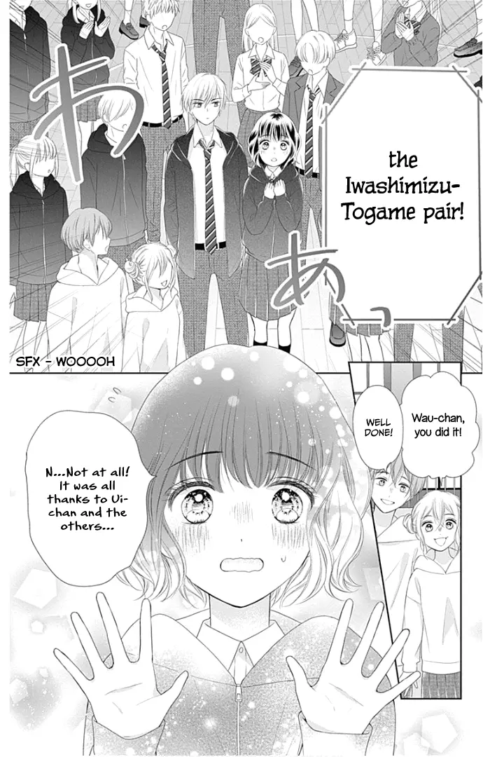 Ui x Kon - Chapter 22 - Page 8