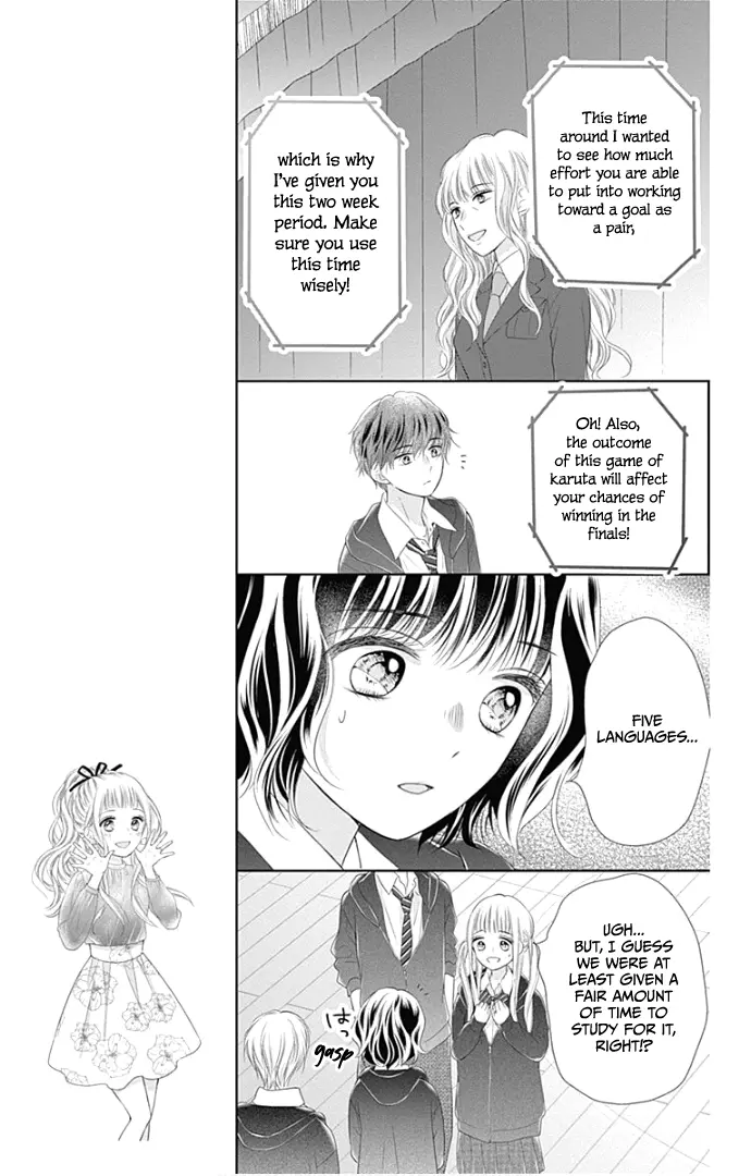 Ui x Kon - Chapter 22 - Page 13