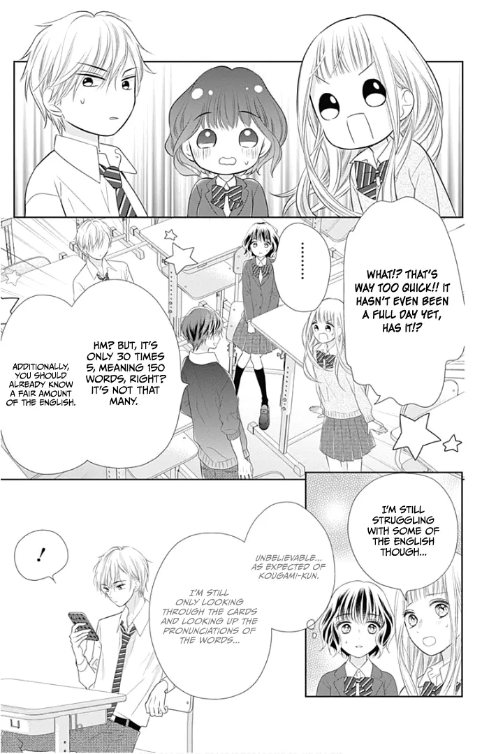 Ui x Kon - Chapter 22 - Page 15