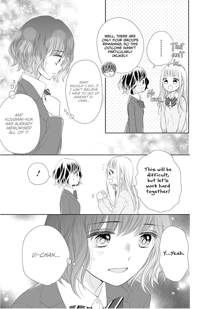 Ui x Kon - Chapter 22 - Page 17