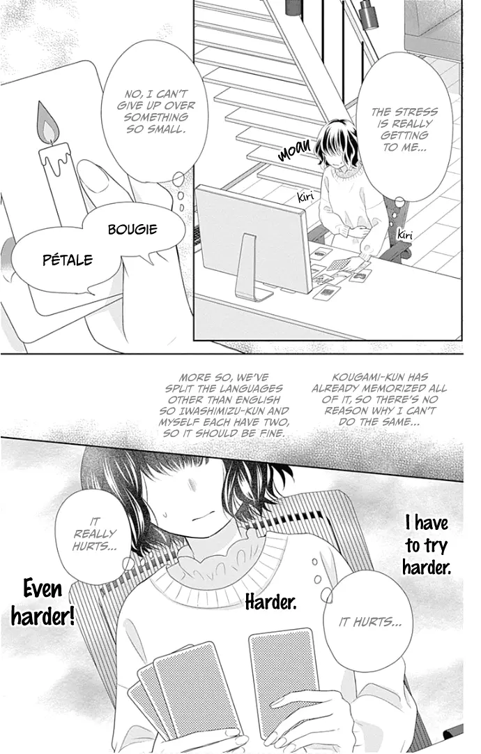 Ui x Kon - Chapter 22 - Page 23