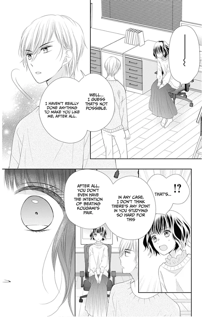 Ui x Kon - Chapter 22 - Page 26