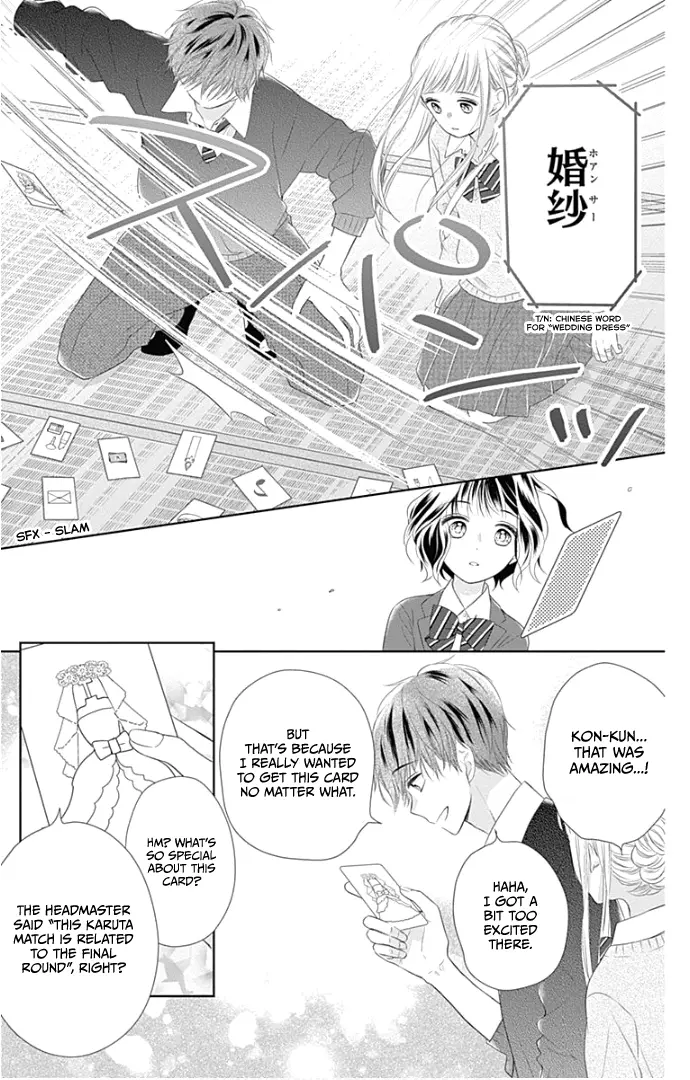 Ui x Kon - Chapter 22 - Page 29