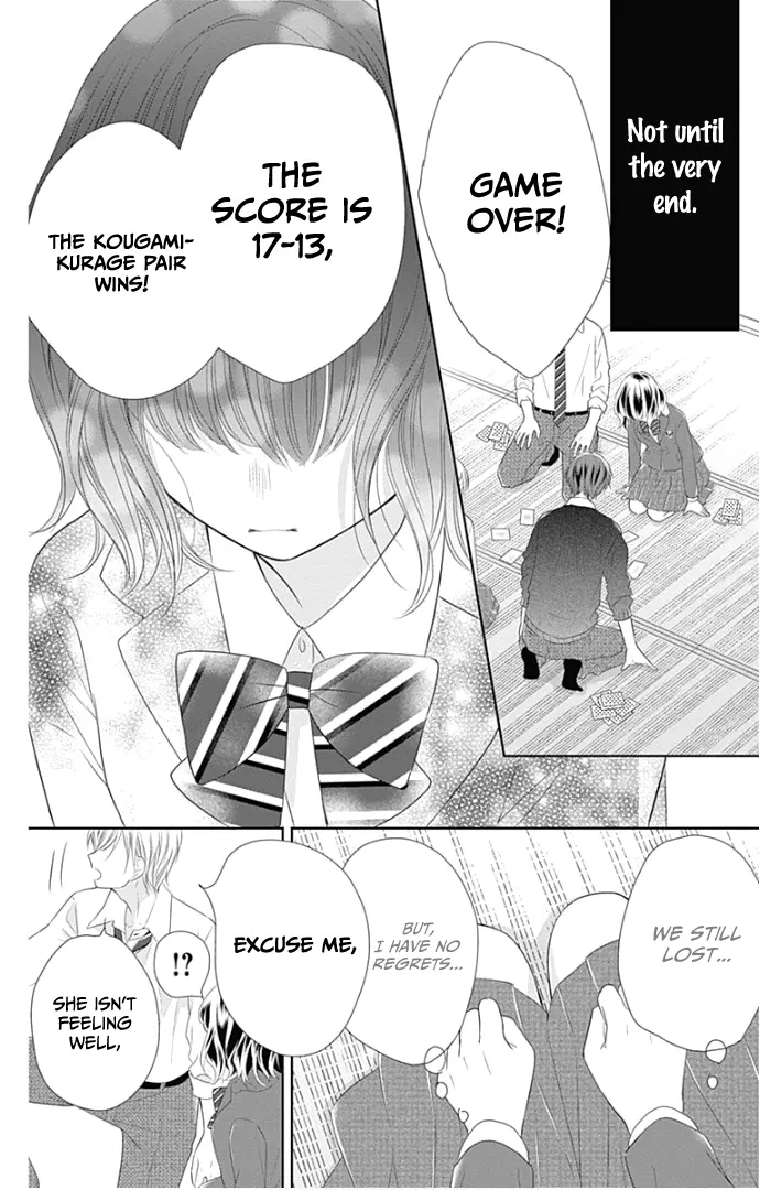 Ui x Kon - Chapter 22 - Page 38