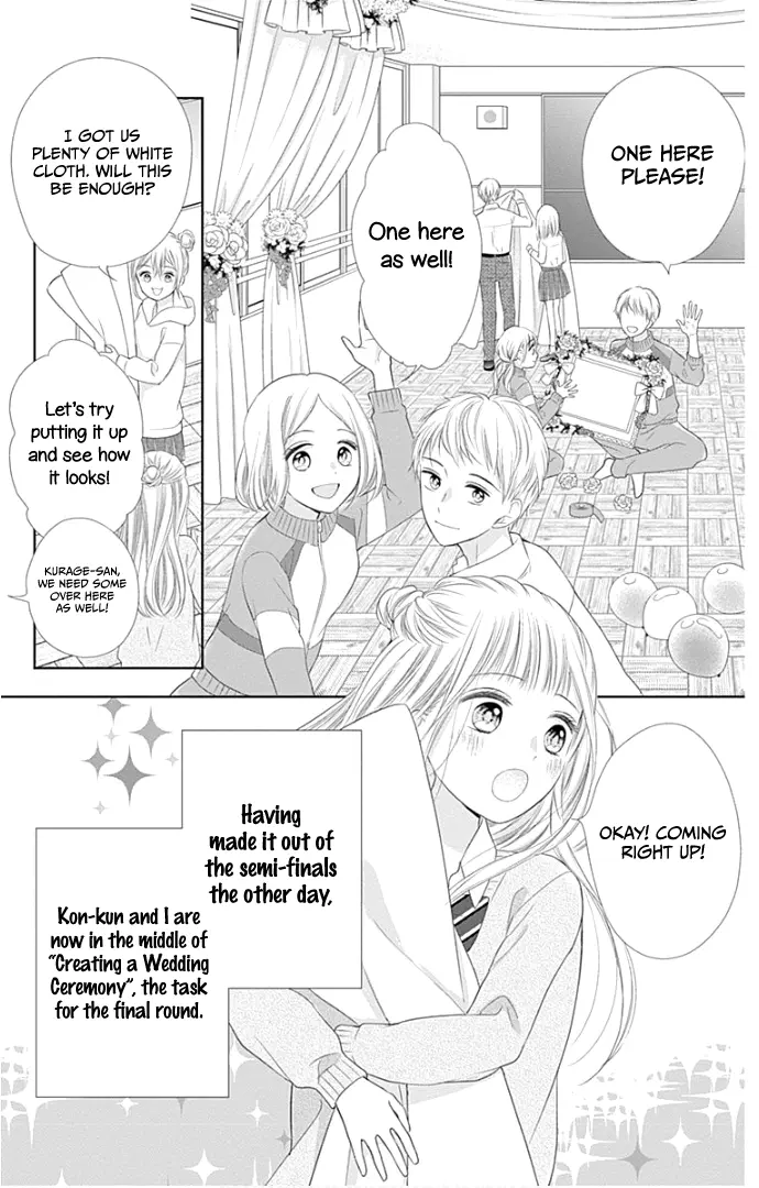 Ui x Kon - Chapter 23 - Page 3