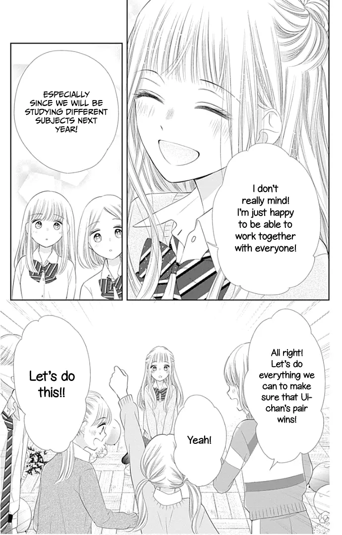 Ui x Kon - Chapter 23 - Page 5