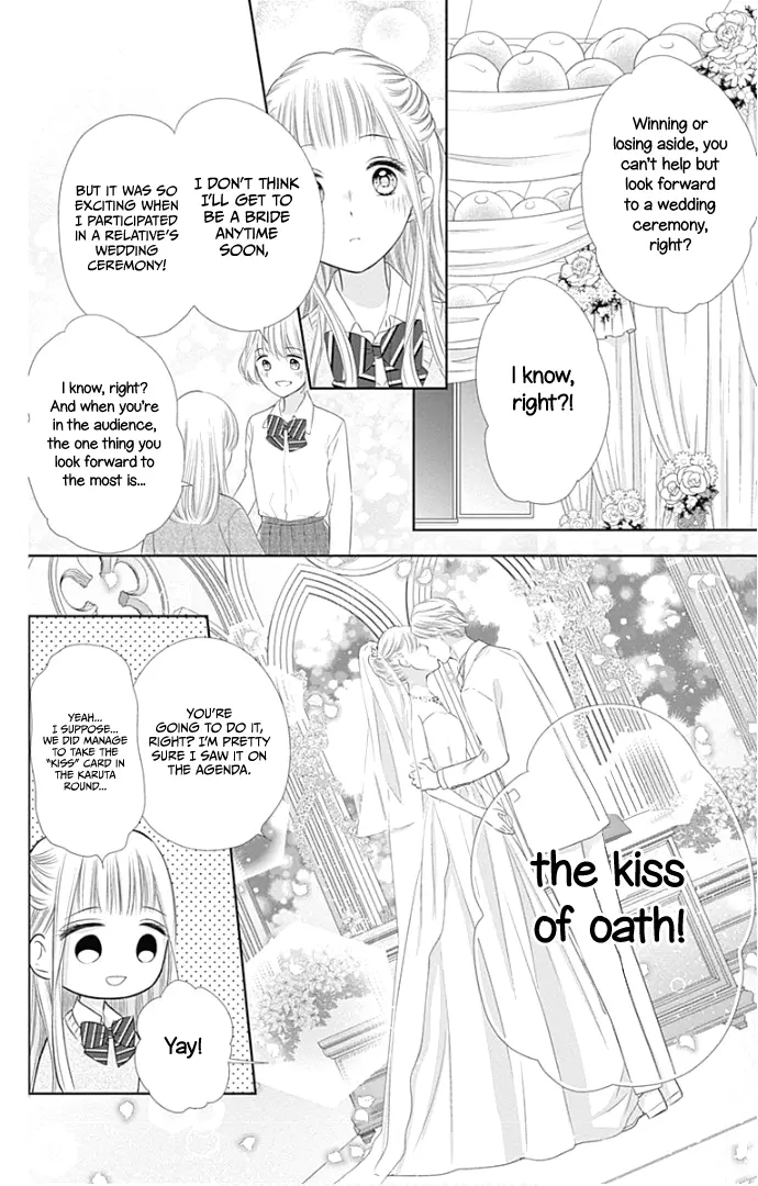 Ui x Kon - Chapter 23 - Page 6