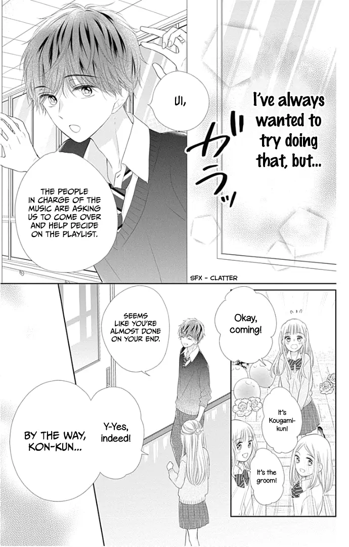 Ui x Kon - Chapter 23 - Page 7