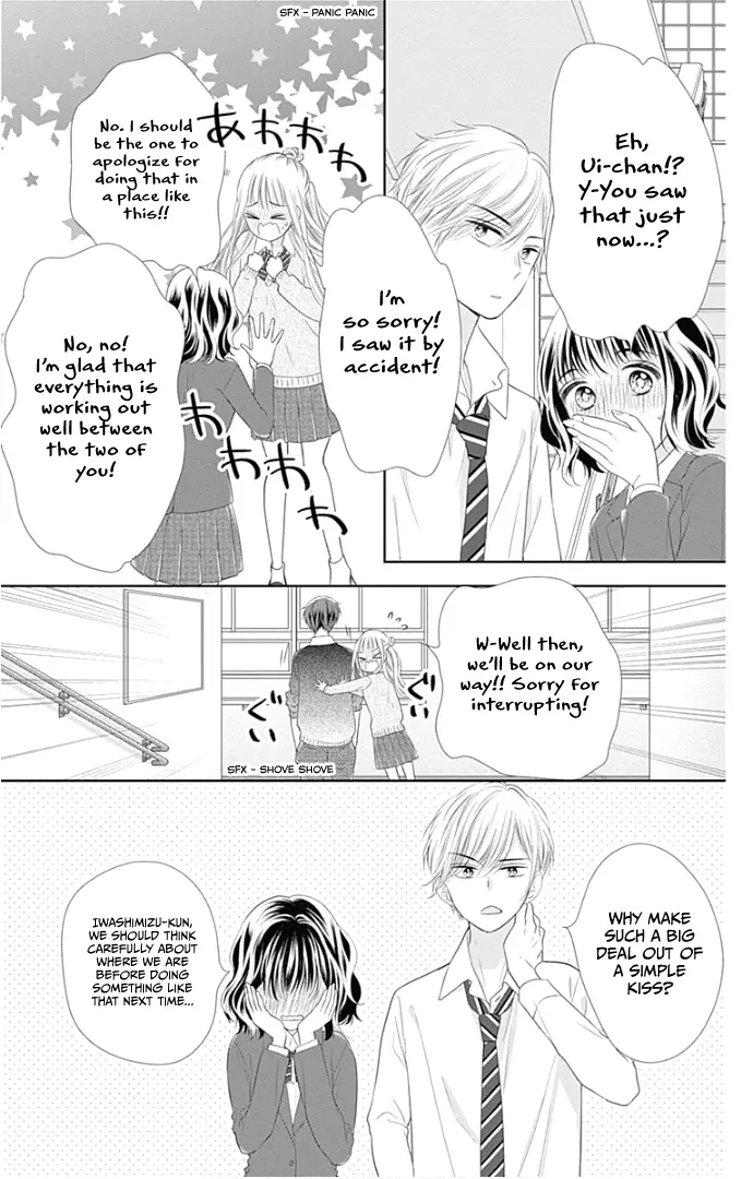 Ui x Kon - Chapter 23 - Page 11