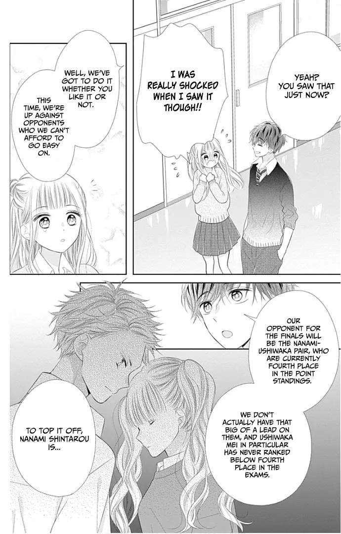 Ui x Kon - Chapter 23 - Page 12