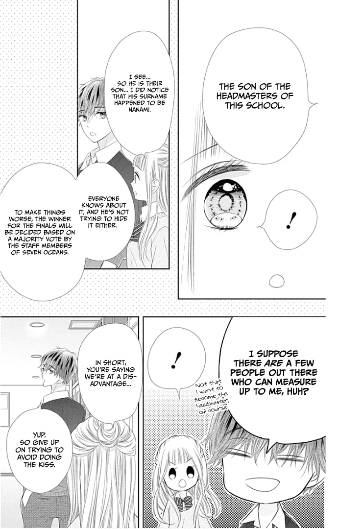 Ui x Kon - Chapter 23 - Page 13